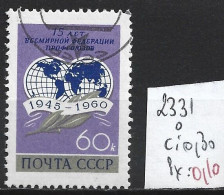 RUSSIE 2331 Oblitérés Côte 0.30 € - Usados