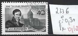RUSSIE 2336 Oblitéré Côte 0.30 € - Used Stamps