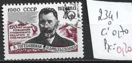 RUSSIE 2341 Oblitéré Côte 0.70 € - Used Stamps