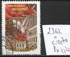 RUSSIE 2342 Oblitéré Côte 0.70 € - Usados