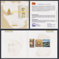 Inde India 2010 Mint Stamp Booklet Gujarat, Ambalal Sarabhai, Kasturbhai Lalbhai, Industrialist, Philanthropist - Otros & Sin Clasificación