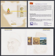 Inde India 2010 Mint Stamp Booklet Gujarat, Ambalal Sarabhai, Kasturbhai Lalbhai, Industrialist, Philanthropist - Autres & Non Classés