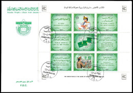 LIBYA 1985 Green Book Gaddafi (m/s FDC) - Libye