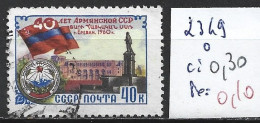 RUSSIE 2349 Oblitéré Côte 0.30 € - Usados