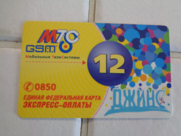 Russia Phonecard - Rusia