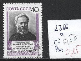 RUSSIE 2366 Oblitéré Côte 0.50 € - Usados