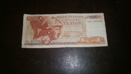 GREECE 13 X 100 DRACHMAI 1978 - Greece