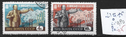 RUSSIE 2384 à 85 Oblitérés Côte 0.90 € - Used Stamps