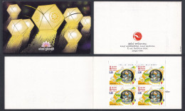 Sri Lanka 2013 Mint Stamp Booklet Festival, Kite, Culture, Light - Sri Lanka (Ceylan) (1948-...)