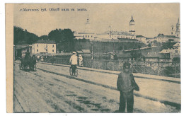 MOL 2 - 15336 MOGHILEW, Moldova, Transnistria - Old Postcard, CENSOR - Used - Moldavië