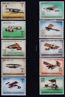 Aeroplanes - 1962 - Unused Stamps