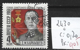 RUSSIE 2430 Oblitéré Côte 0.20  € - Used Stamps