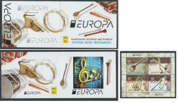 Republic Of Macedonia 2014 Europa CEPT National Musical Instruments Special Limited Edition Block In Booklet MNH - North Macedonia