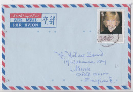 Falkland Islands Lettre Timbre Lady Di Diana Stamp Air Mail Cover - Falkland