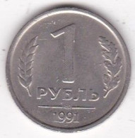 Russie 1 Rouble 1991 Banque Du Gouvernement, En Cupronickel, Y# 293 - Russie