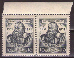 Yugoslavia 1951 - Famous People Of Culture - Mi 668 - MNH**VF - Unused Stamps