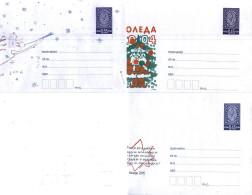 4 Covers Christmas 2004 2005 2006 2007 From Bulgaria - Sobres