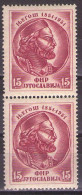 Yugoslavia 1951 - Death Centenary Of Petar Petrovic Njegos - Mi 674 - MNH**VF - Nuovi