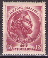 Yugoslavia 1951 - Death Centenary Of Petar Petrovic Njegos - Mi 674 - MNH**VF - Unused Stamps