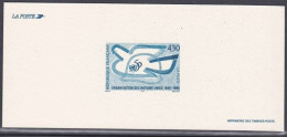 France Gravure Officielle - Organisation Des Nations Unies (4) - Documents Of Postal Services