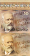 Macedonia 2015 175 Years Since The Birth Of Pyotr Tchaikovsky Stamp With Label MNH - Macedonia Del Nord