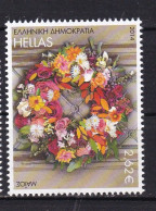 GREECE-2014-FLOWERS-MNH. - Unused Stamps