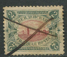 Russia:Latvia:Used Stamp Wenden Ruins 2 Copecks 1901 - Otros & Sin Clasificación