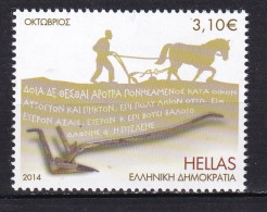 GREECE-2014-HORSE-FARMING--MNH. - Ongebruikt