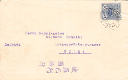 JAPAN - MAIL Y14 - FULDA/DE / 7025 - Covers & Documents