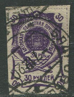 Russia:Used Stamp Amur-Gebeit 30 Roubles 1920 - Sibérie Et Extrême Orient