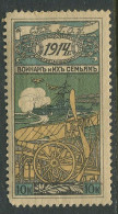 Russia:Unused Revenue Stamp St. Peterburg Town Government 10 Copecks 1914, MNH - Fiscali