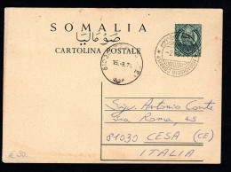 SOMALIA, 1974, INTERO POSTALE C 25, MOGADISCIO X CESA, CE - Somalië