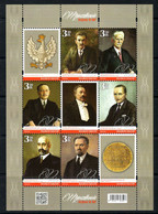 POLAND 2020 Michel No Bl.302   MNH - Neufs