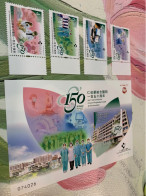 Macau Stamp MNH Hospital Doctors Nurses MNH 2024 - First Aid