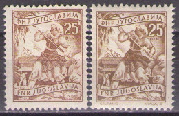 Yugoslavia 1951 - Definitive-Economy - Mi 683 I,II - MNH**VF - Neufs