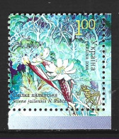 UKRAINE. Timbre Issu Du BF 59 De 2008. Sauterelle. - Andere & Zonder Classificatie