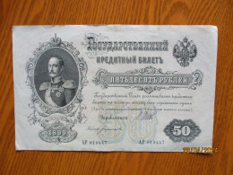 IMPERIAL  RUSSIA  , 1899  50 RUBLES  BANKNOTE - Russia