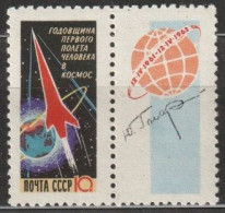 UdSSR 1962 MiNr.2587aA ** Postfrisch 1.Jahrestag Des1. Startes Eines Sowjetischen Bemannten Raumschiffes ( R 23 ) - Nuovi