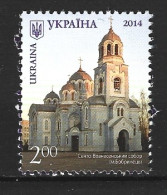 UKRAINE. Timbre Issu Du BF 108 De 2014. Cathédrale. - Iglesias Y Catedrales