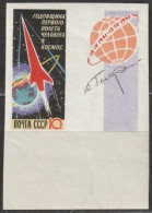 UdSSR 1962 MiNr.2587bB ** Postfrisch 1.Jahrestag Des1. Startes Eines Sowjetischen Bemannten Raumschiffes ( R 25 ) - Unused Stamps