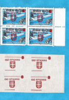 24-05  CROAZIA SAO KRAJINA PROVISORIA PLUS   ESSEY UNICAT POSIZIA  54-55---64-65  LUX - Croacia