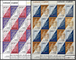 BULGARIA - 2024 - Bulgarian People's Awakeners - 2v + 2V - 2  PF De 10 Series - MNH - Unused Stamps