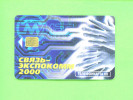 RUSSIA - Chip Phonecard As Scan - Russia