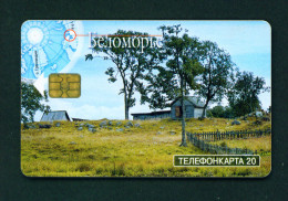 RUSSIA - Chip Phonecard As Scan - Russland