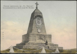 Bulgaria-----Le Monument Russe Sur Le Mont St.Nicolas-----old Postcard - Bulgarie