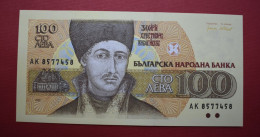 Banknotes   Bulgaria 100 Leva 1991 UNC - Bulgarije