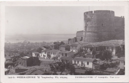 Thessaloniki - L' Acropole - Une Tour - Θεσσαλονίκη -  Ελλάδα - Photo - Griekenland