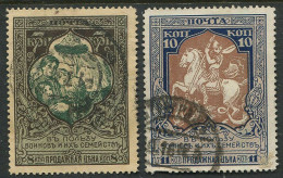 Russia:Used Stamps 7 And 10 Copecks 13½ 1914/1915 - Used Stamps