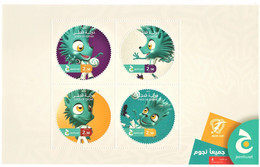 Qatar 2015 - JEEM TV Channel Soccer / Football Tournament For Children MNH** Odd Sheet - Mascot Sports Media AL-JAZEERA - Qatar