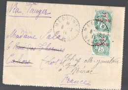 Meouinez (Maroc)  Jolie Paire Du 5 C   Type Blanc Avec Sucrharge Rouge 5 CENTIMOS 1911  (PPP47278) - Marocco (1956-...)